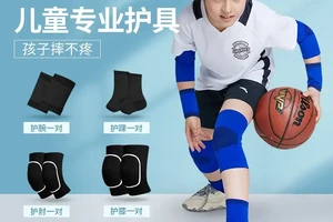 儿童篮球训练中智能护具的选择建议:提升安全与效率的最佳策略